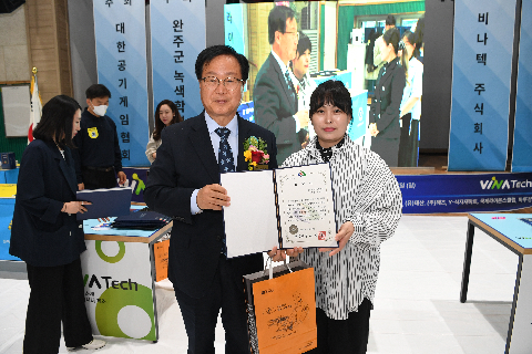 제1회 완주군 녹색학부모회배 공기게임대회 (34).JPG