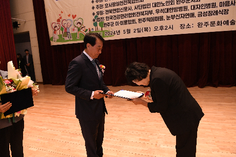 효도대상 및 어르신 위안 행사 (155).JPG