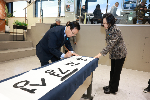 2026년 해맞이 행사 (25).JPG