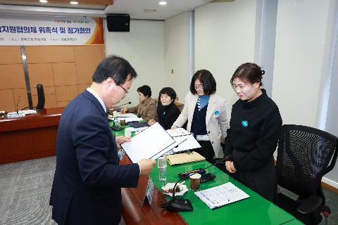 완주군 통합지원협의체 위촉식 (9).JPG