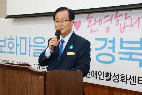 전북 경북 정보화마을 친선 교류대회 (4).JPG