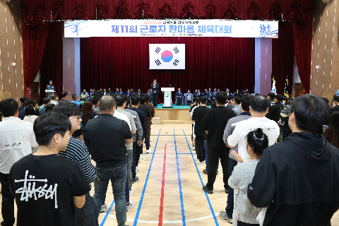 한국노총 완주지역지부 근로자 한마음대회 (49).JPG