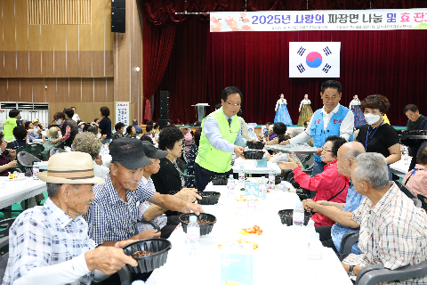사랑의 짜장면 나눔 효 잔치행사 (68).JPG