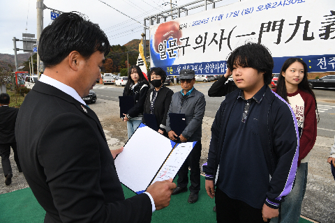 일문구의사 추모행사 (72).JPG