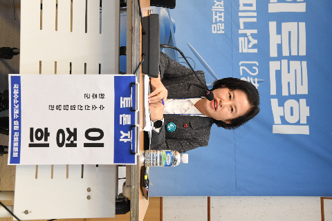 국제수소거래소 국회 토론회 (50).JPG