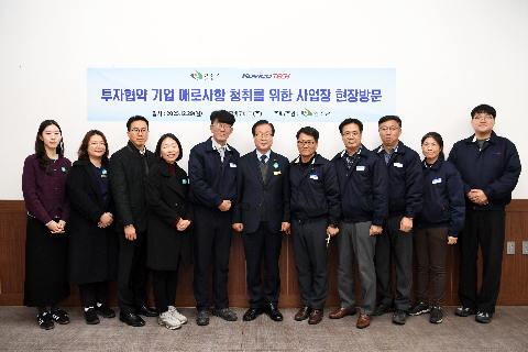 코비코테크 투자협약 기업체 현장방문 (14).JPG