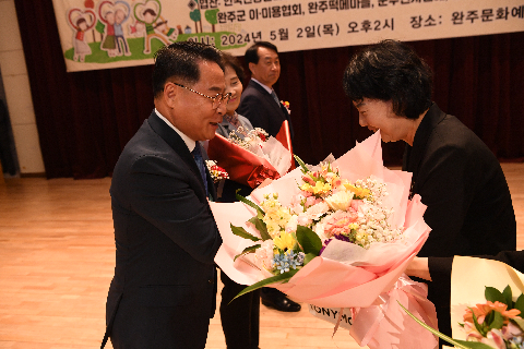 효도대상 및 어르신 위안 행사 (146).JPG