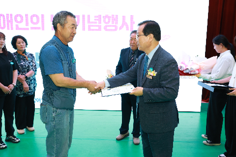 장애인의날 행사 (21).JPG