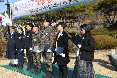 3.1절 기념행사 (72).JPG