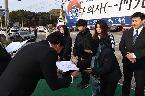 일문구의사 추모행사 (88).JPG