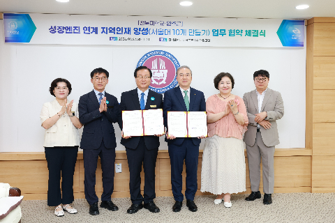 성장엔진연계 지역인재양성 협약식 (17).JPG