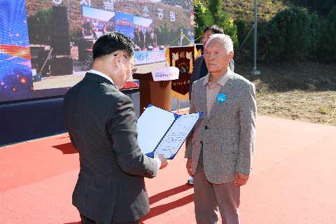 용진읍민의날 (49).JPG