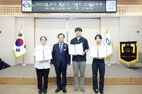 완주 챌린지 100℃ 성과공유회 (33).JPG