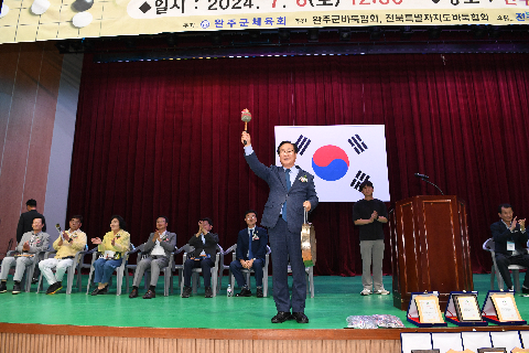 완주군수배 바둑대회 (14).JPG