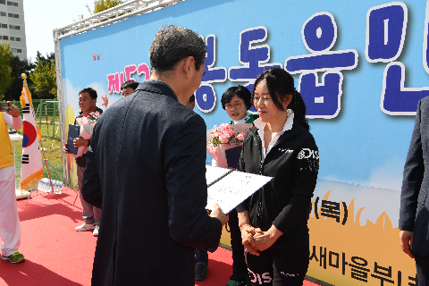 봉동읍민의 날 (73).JPG