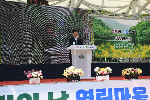 상관면민의날 (105).JPG