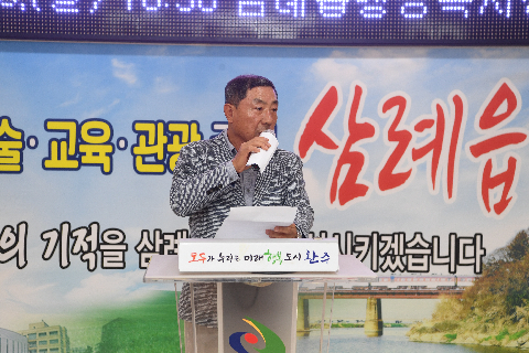 대한노인회 사무실 개소식 (6).JPG