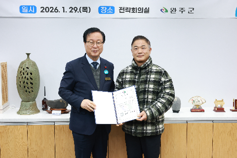 안전보안관 위촉식 (26).JPG