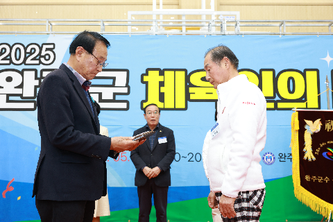 체육인의 밤 행사 (29).JPG