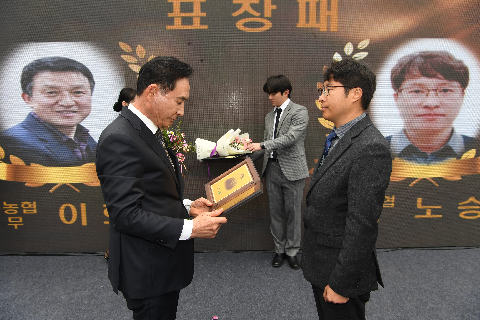봉동농협종합청사 준공식 (40).JPG
