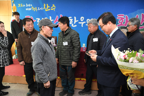 화산면 연초방문 (39).JPG