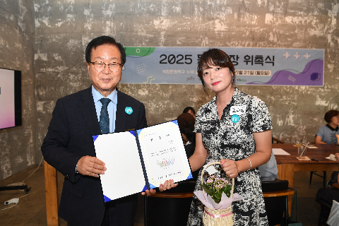문화이장 8기 위촉식 (18).JPG