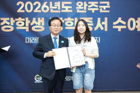 애향장학금 장학증서 전달식 (18).JPG