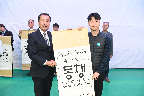 완주군 주민자치 역량강화 세미나 (78).JPG
