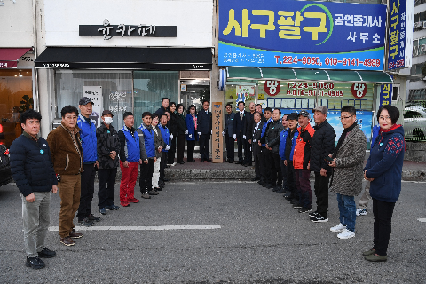 이서면 상가번영회 사무실 현판식 (23).JPG