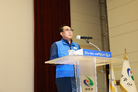 완주군 공무원 노동조합 출범식 (34).JPG