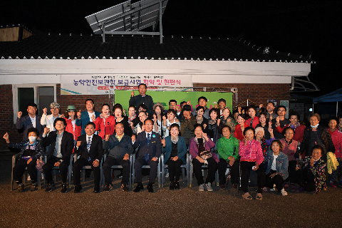 삼삼오오문화마실 이서대농마을 (42).JPG