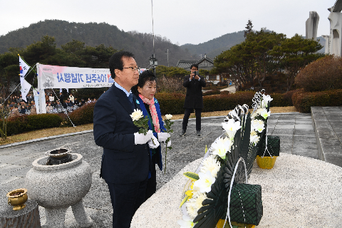 3.1절 기념행사 (14).JPG