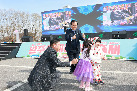 삼례딸기축제 (49).JPG