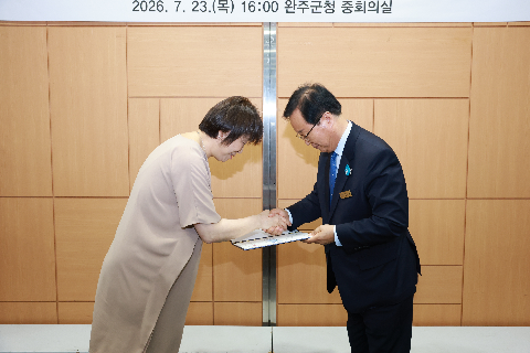 아동청소년친화도시 추진위원회 회의 (41).JPG
