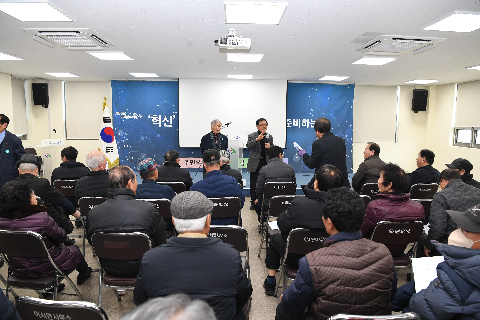 대한노인회 완주지회 이서 분회 총회 (1).JPG