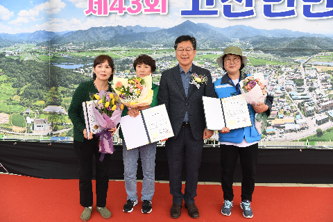 고산면민의 날 (110).JPG