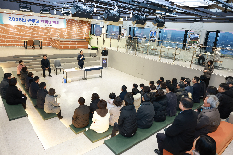 2026년 해맞이 행사 (10).JPG