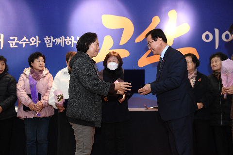 고산면 연초방문 (88).JPG