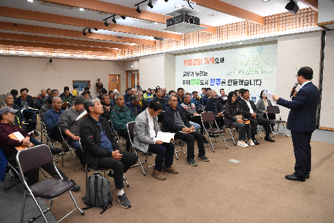 완주군농민회 심포지엄 (7).JPG