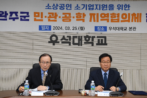 소상공인 지원을 위한 지역협의체 협약식 (11).JPG