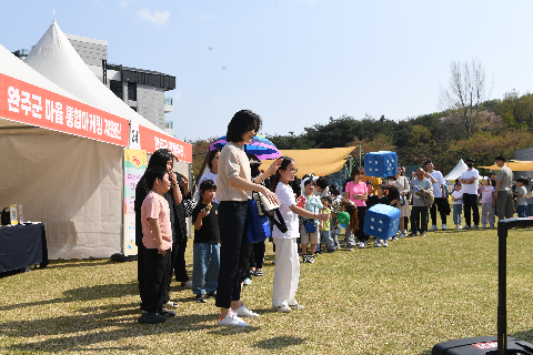 모악산 웰니스 축제 (123).JPG