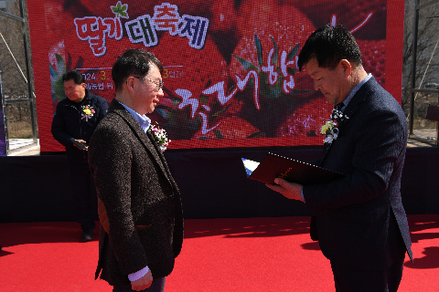 삼례딸기축제 (50).JPG