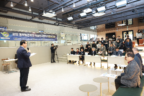 동학농민혁명 학술용역 보고회 (8).JPG