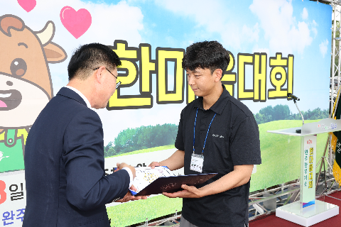 완주 한우가족 한마음대회 (55).JPG