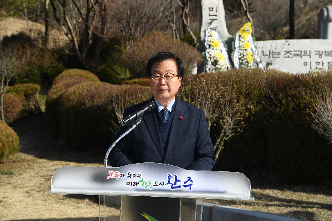 3.1절 기념행사 (83).JPG