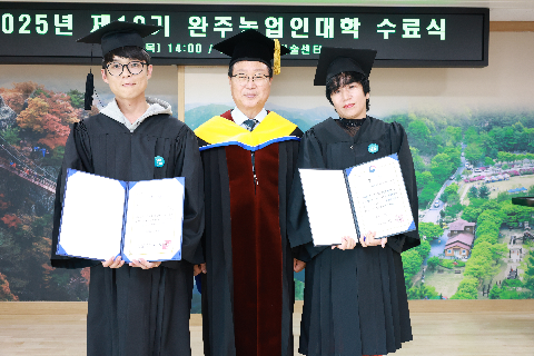 완주농업인대학 수료식 (13).JPG