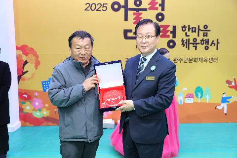 어울렁더울렁 한마음 체육행사 (11).JPG