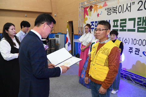 이서면 주민자치프로그램 발표회 (10).JPG