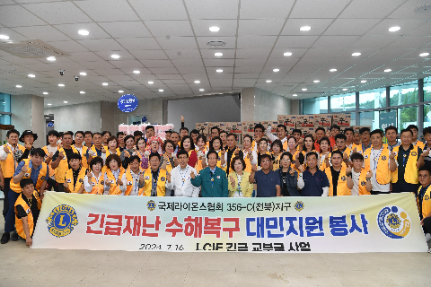 운주 수해복구 성금전달식(라리온스,전북은행,장애인연합회) (51).JPG