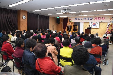 완주노인대학 개강식 (5).JPG